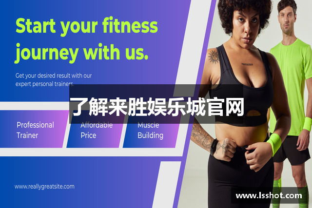 了解来胜娱乐城官网